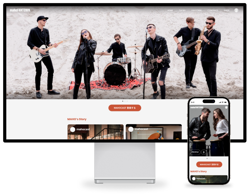 mahoFantownファンコミュニティプラットフォーム - アーティストとファンの双方向交流サービス